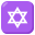:star_of_david: